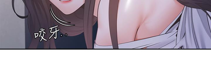 渴望爱火难耐漫画-第38话在线阅读-火箭漫画网漫画,第22话45图