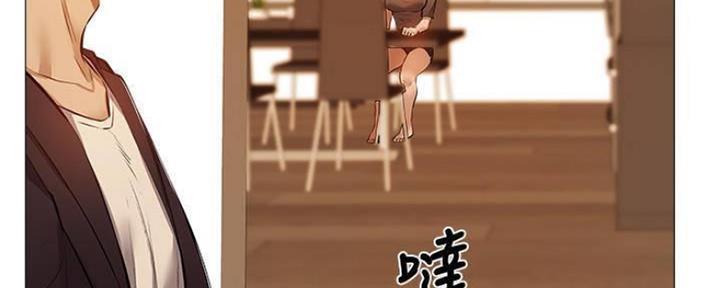 还有空房吗？漫画漫画,第25话49图
