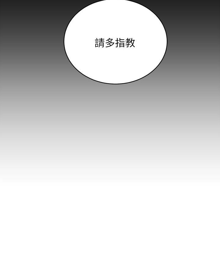 帐篷下的秘密韩国漫画漫画,第30话21图