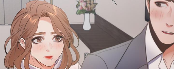 漫画渴望爱火漫画,第27话133图