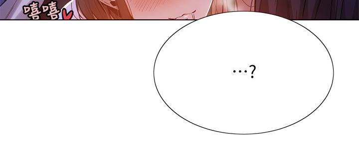 还有空房吗?漫画-第109话在线阅读-贺贺漫画漫画,第32话71图