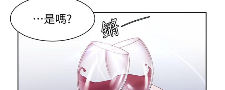 渴望爱火难耐漫画画免费画土豪漫画在线观看漫画,第25话34图
