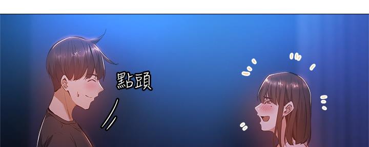 还有空房吗?漫画-第109话在线阅读-贺贺漫画漫画,第33话32图