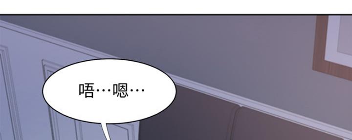 渴望爱火难耐漫画漫画,第33话106图