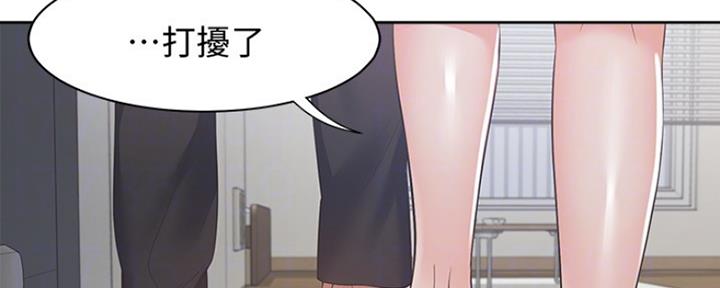 渴望爱火难忘漫画观看漫画,第38话40图