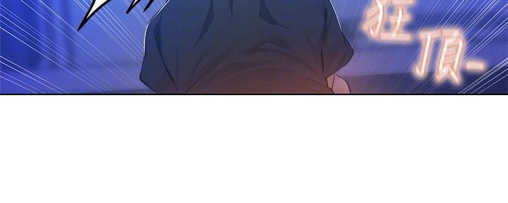 还有空房吗漫画2话漫画,第38话52图