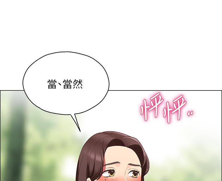 帐篷里的秘密漫画漫画,第18话38图