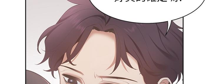 渴望爱火难酎漫画在线免费看漫画,第12话50图