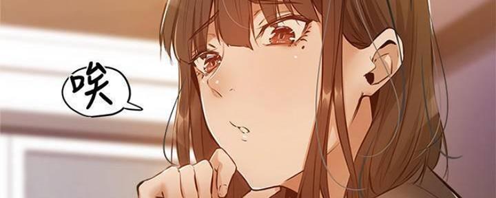 还有空房吗？漫画漫画,第25话132图