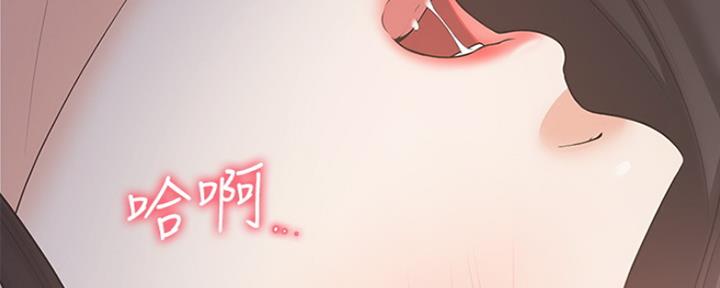 一分为二漫画的遗产结局是什么漫画,第18章：失恋阵线联盟8图