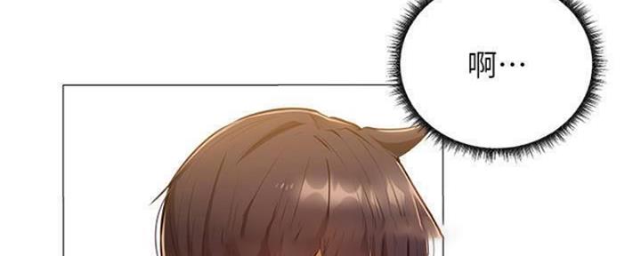 还有空房吗？漫画漫画,第25话56图
