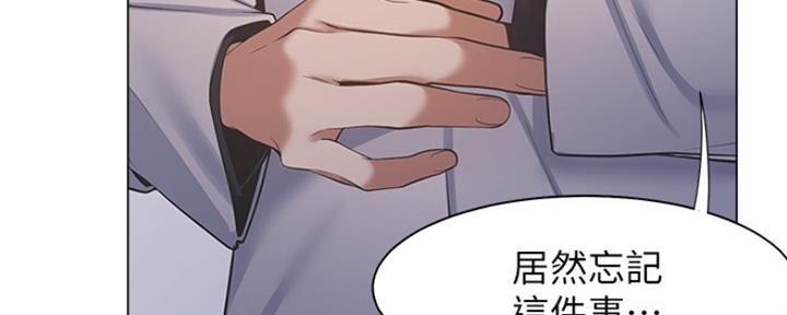 渴望爱火难耐漫画画免费画土豪漫画在线观看漫画,第15话73图