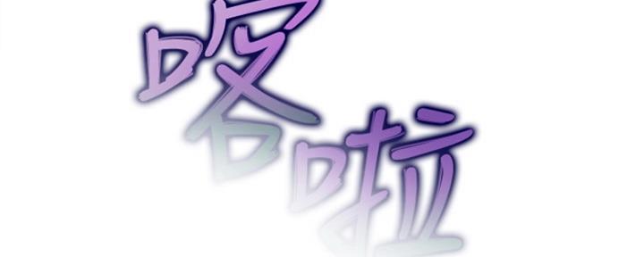 渴望爱火难酎漫画免费观看全话漫画,第19话121图