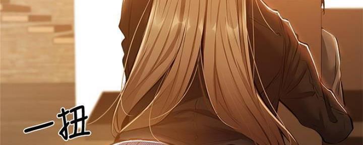 还有空房吗?漫画 漫画漫画,第26话7图