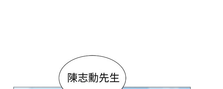 传奇之旅漫画漫画,第62章：捉弄我3图