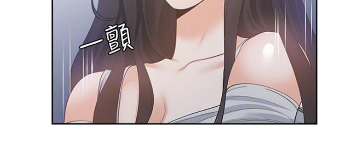 极道之交漫画漫画,第25章：情人节巧克力6图