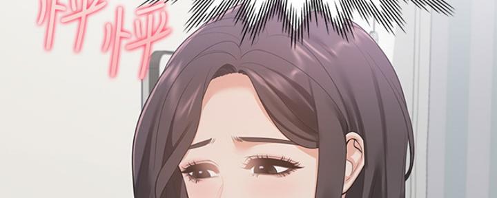 动画雨后漫画,第24章：被算计了1图