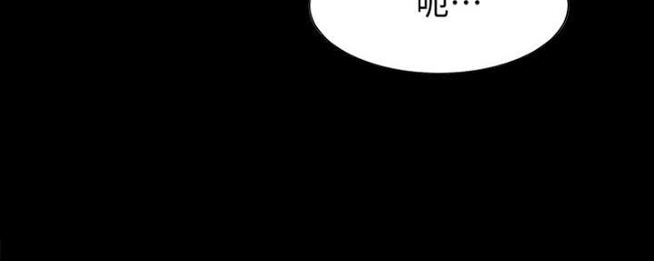 渴望爱火难耐漫画-第138话在线阅读漫画,第29话4图