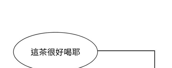 中介的问题漫画,第11章：发烧4图