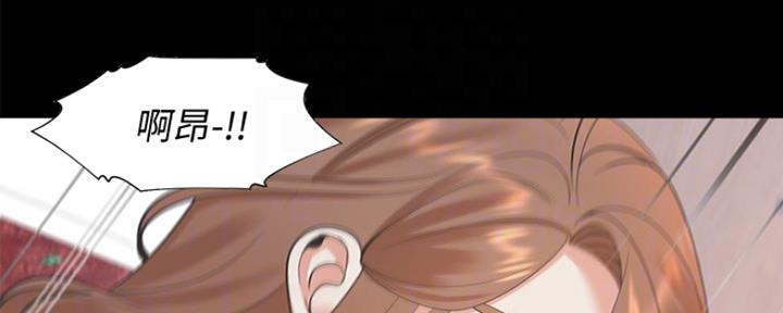 渴望爱火难酎漫画在线免费看漫画,第30话35图