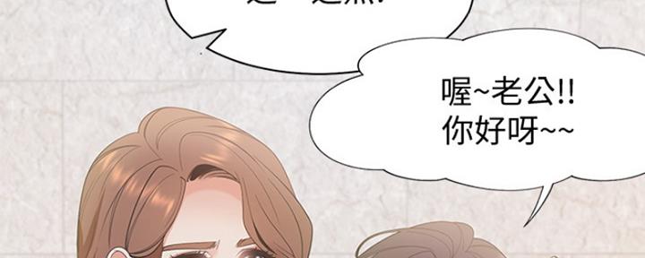 渴望爱火难耐漫画画免费画土豪漫画在线观看漫画,第25话127图