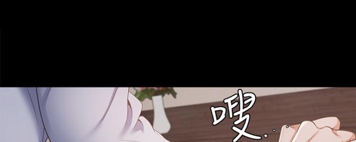 渴望爱火难酎漫画在线免费看漫画,第30话23图