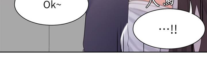 漫画渴望爱火漫画,第18话129图