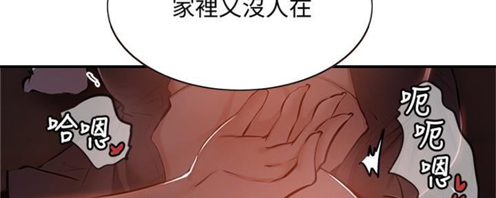 还有空房吗？漫画漫画,第28话76图
