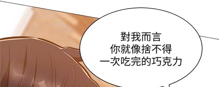 还有空房吗?漫画-第109话在线阅读-贺贺漫画漫画,第27话34图