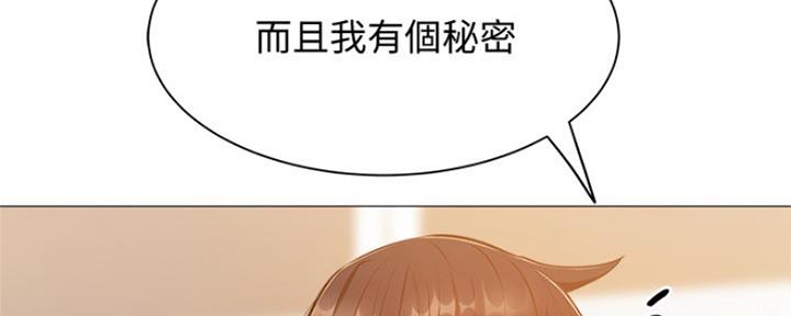 还有空房吗?漫画-第109话在线阅读-贺贺漫画漫画,第27话74图