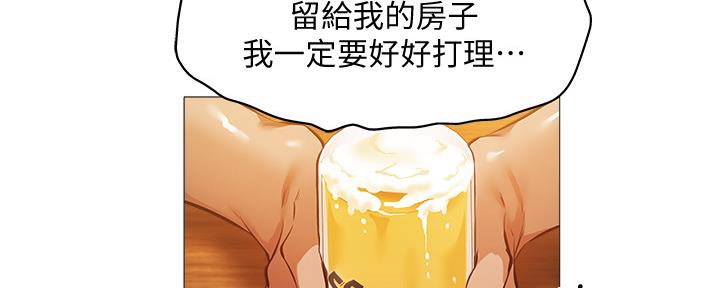 还有空房吗?漫画-第109话在线阅读-贺贺漫画漫画,第42话55图