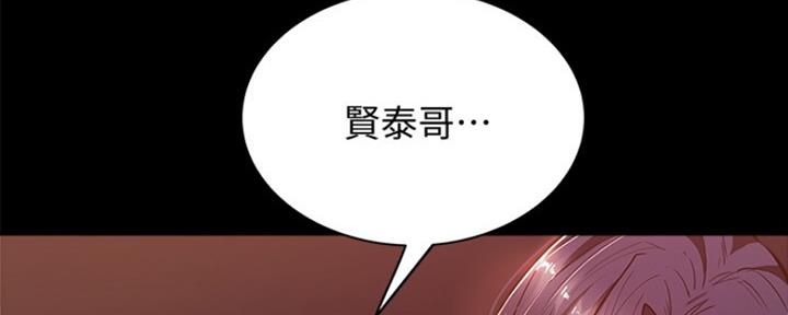 漫画还有空房么漫画,第22话36图