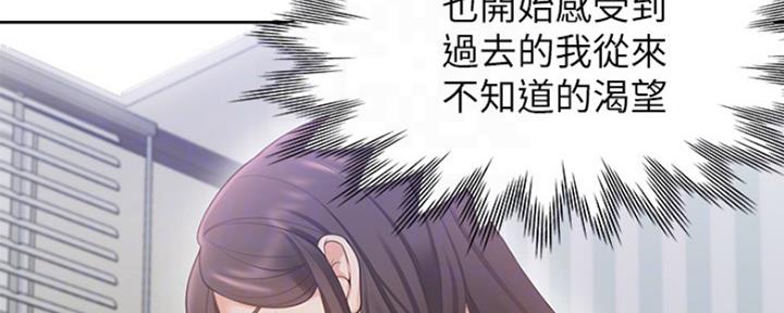 渴望爱火难忘漫画观看漫画,第38话60图