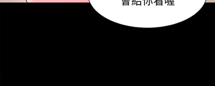 渴望爱火难酎漫画在线免费看漫画,第26话128图