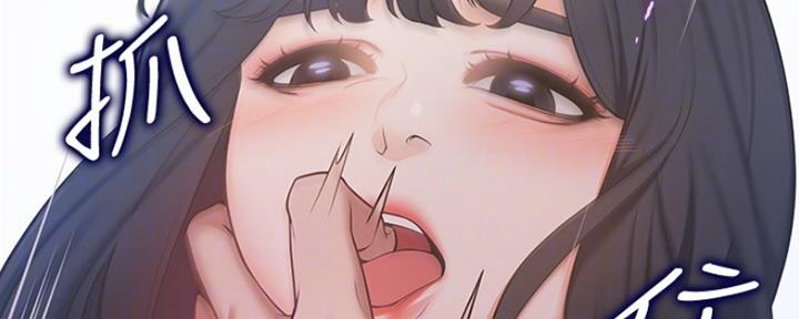 渴望漫画,第16话30图