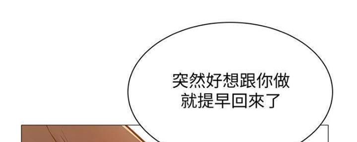 还有空房吗?漫画 漫画漫画,第26话4图