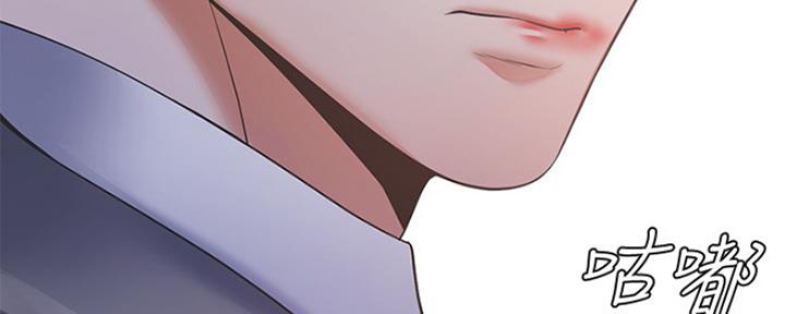 极道猫狗漫画剧情漫画,第37章：鬼的痕迹7图