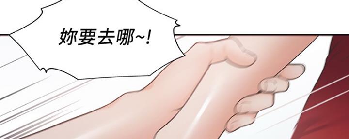 渴望爱火难耐漫画画免费画土豪漫画在线观看漫画,第25话128图