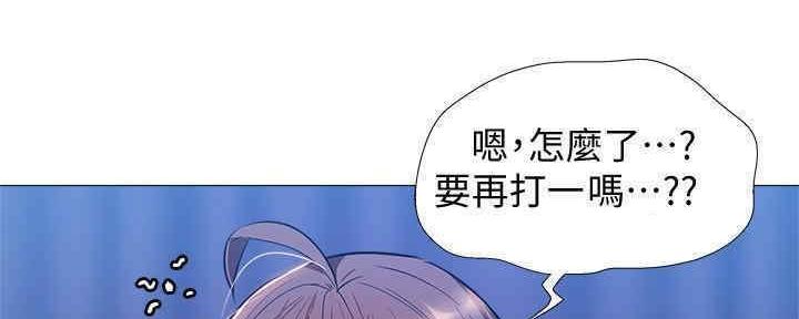 还有空房吗？漫画漫画,第30话153图