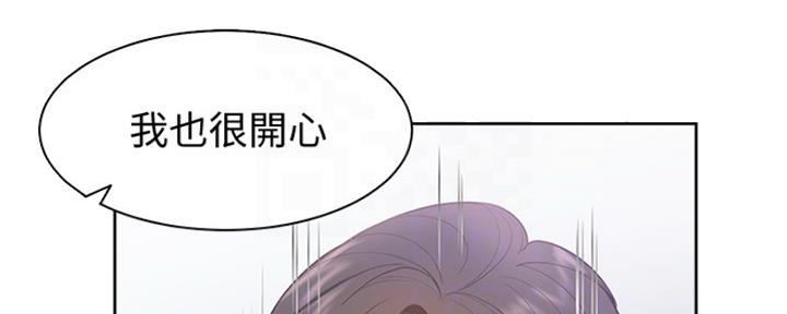 极道之交漫画漫画,第14章：王牌制作人4图
