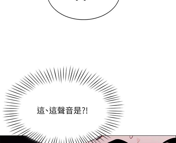 帐篷里的秘密漫画漫画,第7话62图