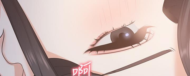 一分为二的遗产漫画53漫画,第23章：你流血了8图