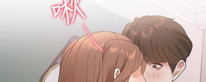 漫画渴望爱火漫画,第27话11图