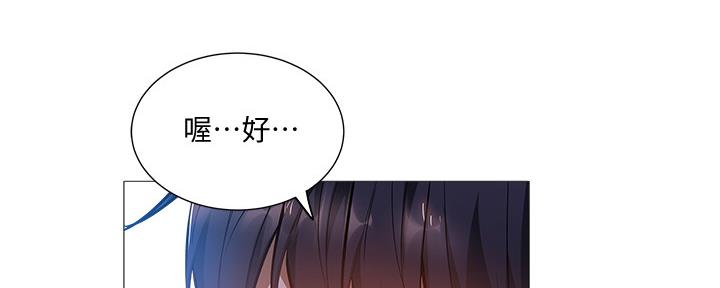 还有空房吗漫画2话漫画,第35话15图