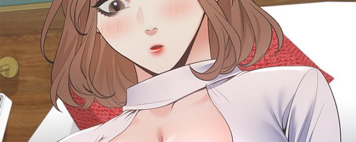 漫画渴望爱火漫画,第27话13图