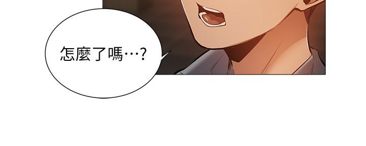 还有空房吗?漫画-第109话在线阅读-贺贺漫画漫画,第42话4图