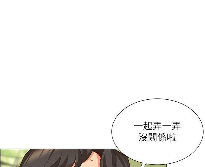 帐篷里的秘密漫画免费阅读漫画,第2话2图