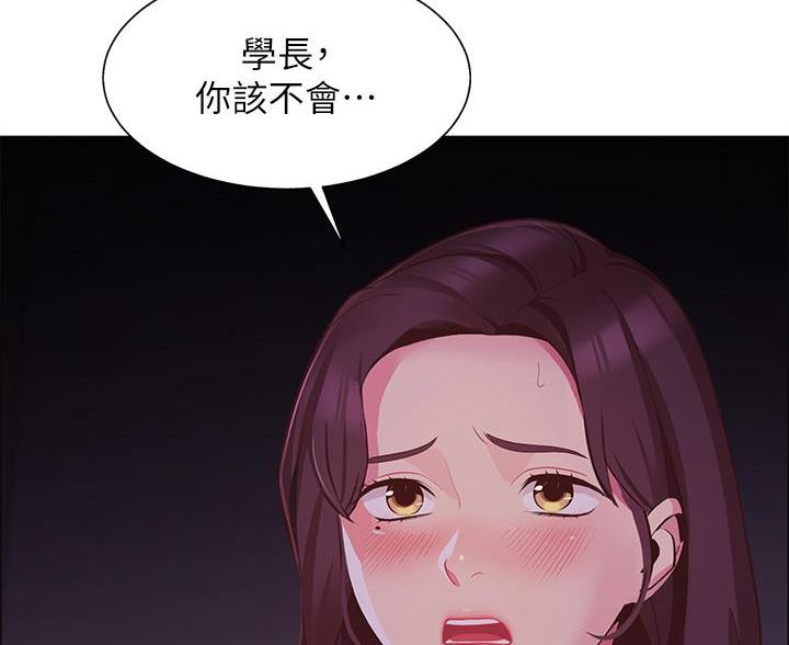 帐篷里的秘密漫画漫画,第7话63图