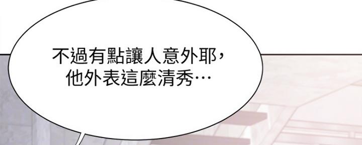 渴望漫画,第16话107图