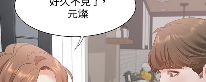 渴望爱火难耐漫画画免费画土豪漫画在线观看漫画,第25话14图